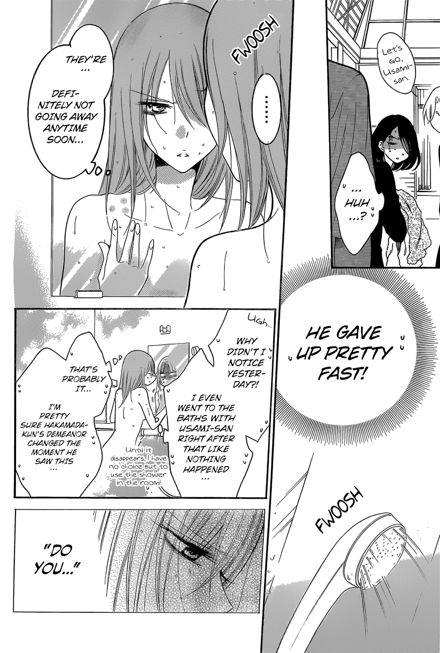 Namaiki Zakari, Chapter 88 image 14